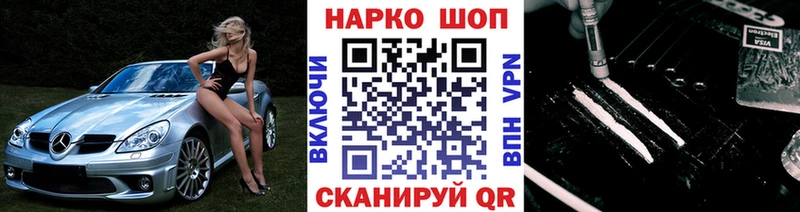 Хочу наркоту Олонец Канабис  Мефедрон 