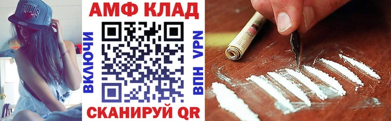 Амфетамин Premium  Олонец 