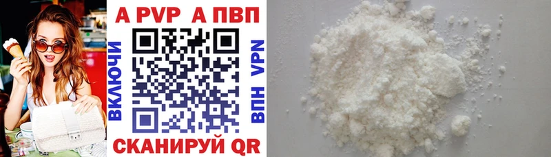 А ПВП VHQ гидра маркетплейс Олонец