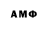 АМФЕТАМИН Premium Gregory Kot