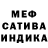 Альфа ПВП мука Anastasia R.i.p.