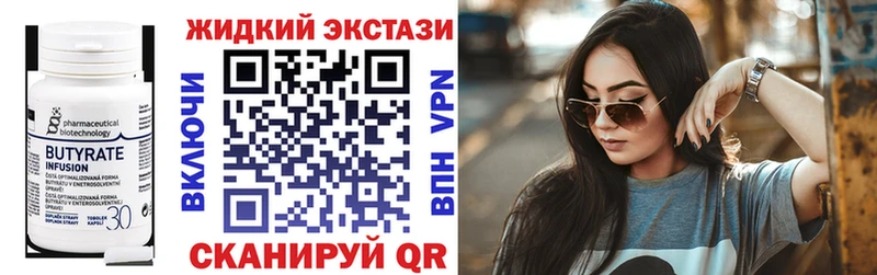 сколько стоит  ссылка на мегу онион  БУТИРАТ BDO  Олонец 