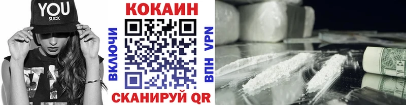 kraken как зайти Олонец КОКАИН Эквадор купить наркоту