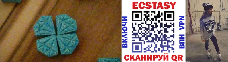 Экстази 280мг Олонец