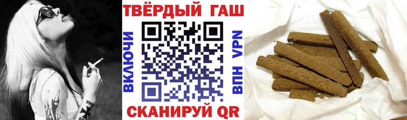 ГАШ Premium  купить  цена  Олонец 