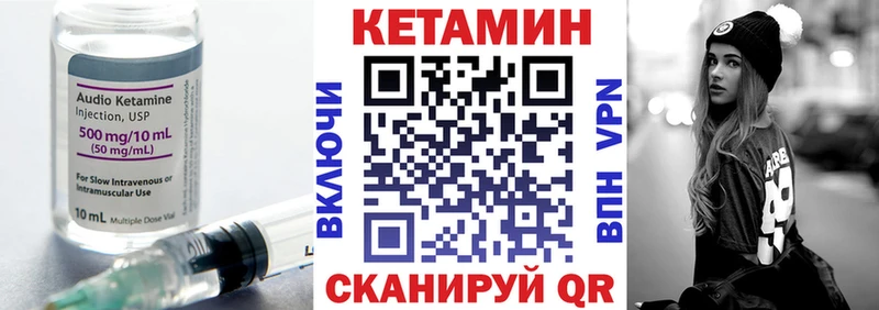 КЕТАМИН ketamine  как найти закладки  ОМГ ОМГ вход  Олонец 