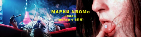 стафф Алексеевка