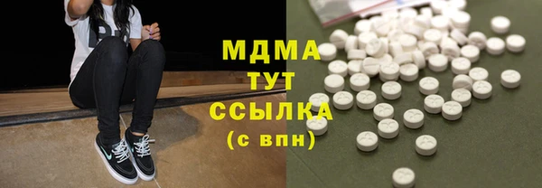 гидра Алексин