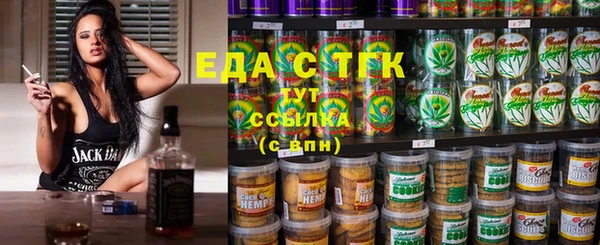 гидра Алексин