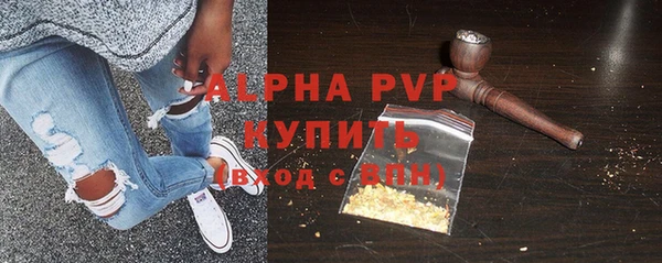 стафф Алексеевка