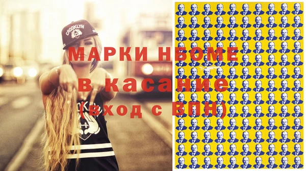 стафф Алексеевка