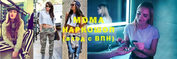 гидра Алексин