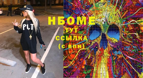 стафф Алексеевка