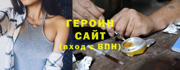 гидра Алексин