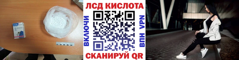Лсд 25 экстази кислота  кракен ТОР  Олонец 