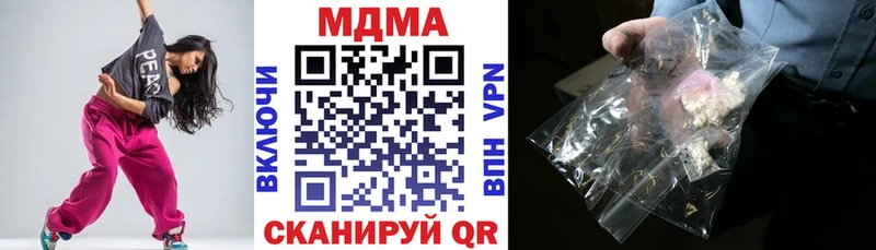 МДМА VHQ  Олонец 