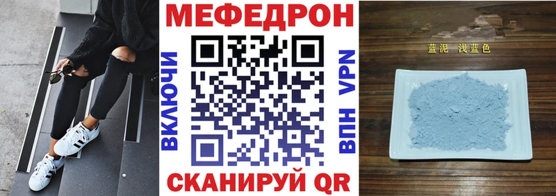 магазин  наркотиков  Олонец  МЕФ кристаллы 