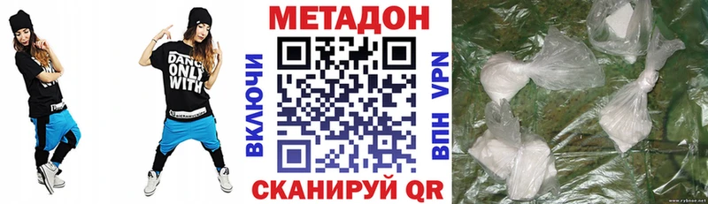 кракен как войти  как найти наркотики  Олонец  Метадон VHQ 